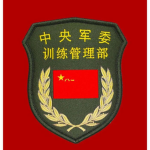 TAD—训练管理部