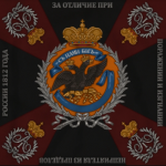 Tavrichesky Regiment