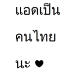 MIntClub