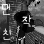 먼지의 작고 소중한 친구들