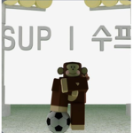 SUP | 수프 Group Thumbnail