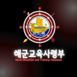 ROKN | Navy Education and Training Command
