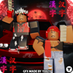 Baddiee Pluggss