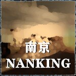 [派系更新!] 首都 1937