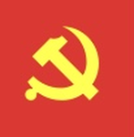中國共產黨｜Communist Party of China
