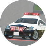 城茨県警察 拡張パック Vol.1