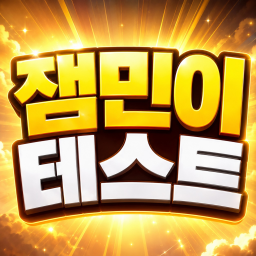 Before game thumbnail