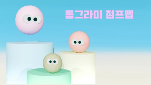 [Gold] Circle Chart Obby 동그라미 점프맵