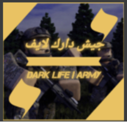 Dark Life | العسكرية