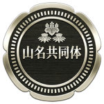 Yamana Consortium