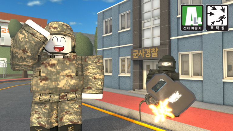 Korea Army screenshot 1
