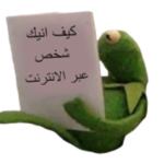 Sautno