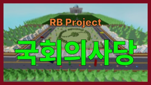 RB Project 1