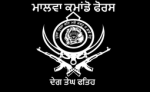 Majhail Sikh Society
