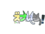 アリスと一緒に遊ぼ！