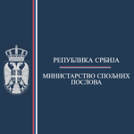 Ministry of Foreign Affairs [SRB]