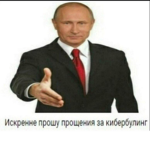 Па жо жда