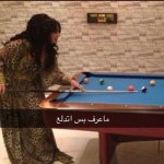 AL-BARB