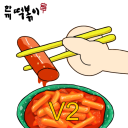 Korean Tteokbokki [ASMR] icon