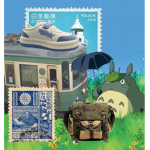 Kusunoki’