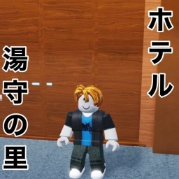 (Adding buses and bus stops still pending) ~ Hotel Yumorinosato ~  icon