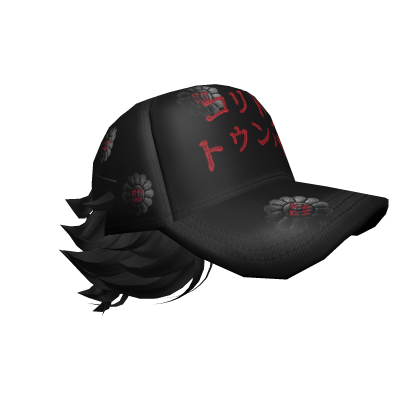 Gorras de Gorra Barbas x CT "ORIENTAL TUMBADO"