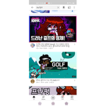 기부해줘왜