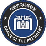 Office of the President | 대통령실.