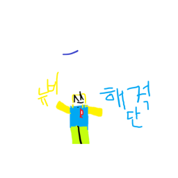 아무거나 하는 서버(뉴비 해적단)