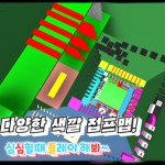 Korea various color suffix map