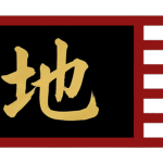 Jibanggun