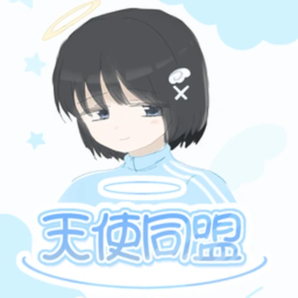 天使同盟 -Angel Alliance- Roblox group icon