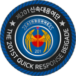 201st Quick Response Brigade | 제 201 신속대응여단