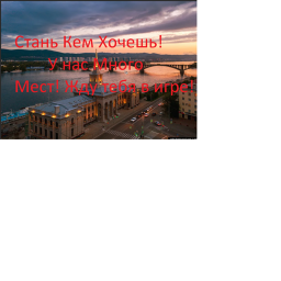 Krasnoyarsk RP