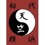 Tenjiku clothing group karate