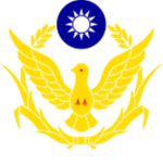 Taiwan National Police.