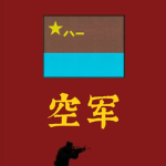 EODB-Explosive Ordnance Disposal Bureau爆炸品處理課