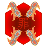 「Hell」