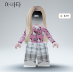 로벅스 나눔나눔 방