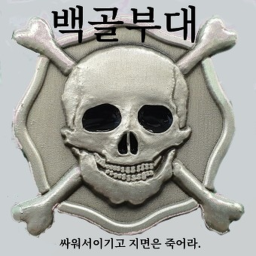 White Gold Squad [Anti-Terror Team Event! ]