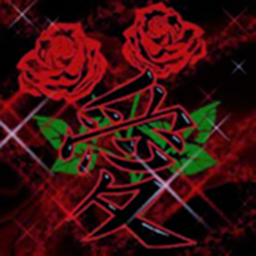 Rose Hangout