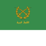 |S-A-A| Syrian Arab Army
