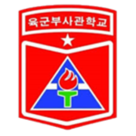 ㅣROKAㅣ Non-Commissioned Officer Academy