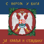 .Jugoslovenska Vojska u Otadzbini.