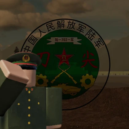 [QIDONGER]七〇二工作室 Roblox group icon