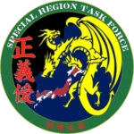[AΟT:B] Trainee Corps