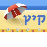 #Come enjoy the summer.
