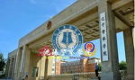 沈阳警察学院 Group Thumbnail