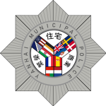 Yanhai Municipal Police