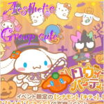 Aesthetic group cute